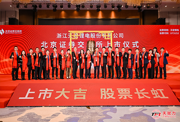 2023年北交所上市 浙江“第一股”开元棋牌迎来开门红